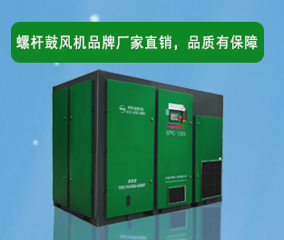 螺桿鼓風機多少錢,鼓風機圖片 螺桿鼓風機多少錢,鼓風機圖片