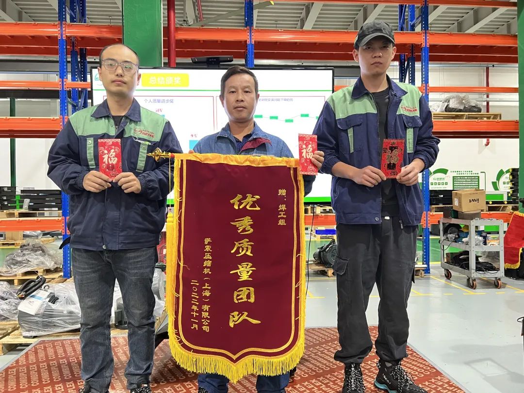 薩震節能空壓機“首屆質量管理百日奮戰”活動頒獎典禮.jpg 薩震節能空壓機“首屆質量管理百日奮戰”活動頒獎典禮.jpg