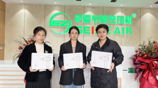 上海薩震空壓機(jī)廠(chǎng)家女神節(jié)發(fā)福利.png