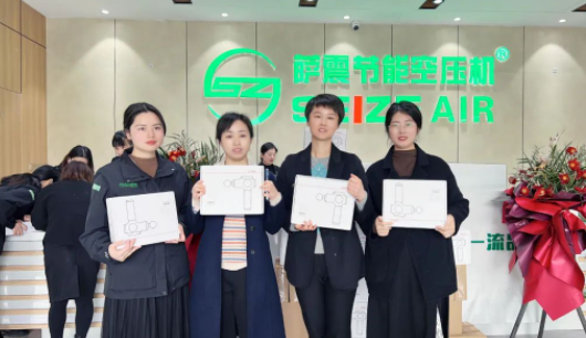 上海薩震空壓機(jī)廠(chǎng)家女神節(jié)發(fā)福利.png.png