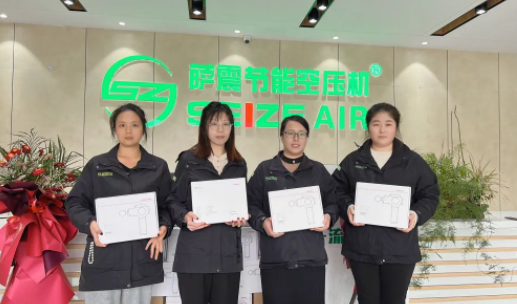 上海薩震空壓機(jī)廠(chǎng)家女神節(jié)發(fā)福利.png.png