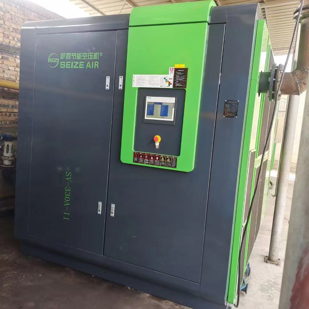 薩震高效節能空壓機.png 薩震高效節能空壓機.png