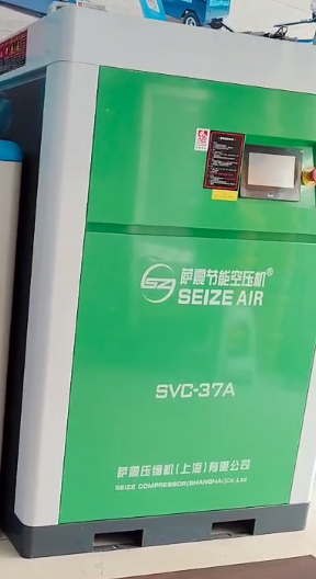 永磁變頻節(jié)能空壓機(jī)、薩震節(jié)能空壓機(jī)、45千瓦空壓機(jī)多少錢.png